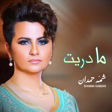 مادريت