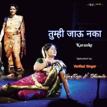 Tumhi Jau Naka (तुम्ही जाऊ नका)-cover