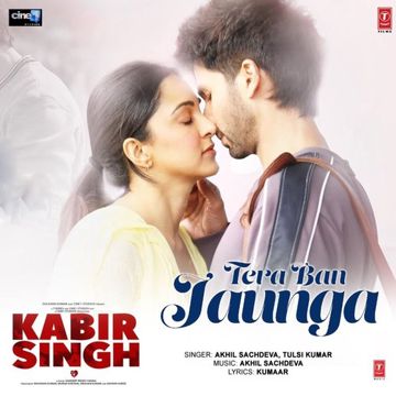Tera Ban Jaunga (Short)-cover