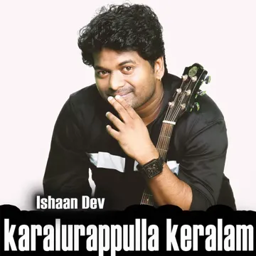 Karalurappulla Keralam-cover