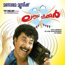 Alliyaambal Kadavil (Short)-cover