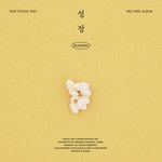 Popcorn-cover