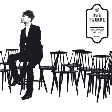 深深深-cover