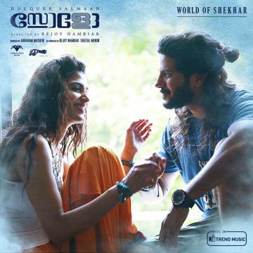 Tribute to Johnson | Devanganangal | Anuragin-cover