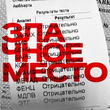 Бога больше нет-cover