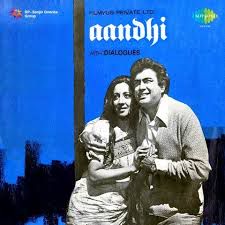 Tere Bina Zindagi Se-cover
