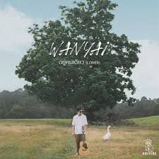 อยู่คนเดียว