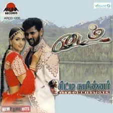 Kadhal Neethana (Short Ver.)-cover