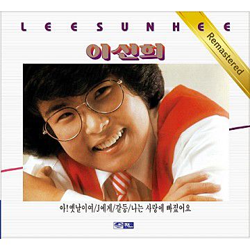 갈등-cover