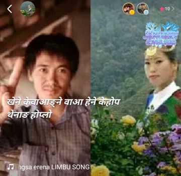 Narangsyanglo LIMBU SONG-cover