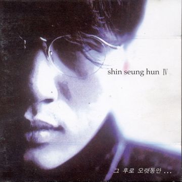 나보다 조금 더 높은 곳에 니가 있을 뿐-cover