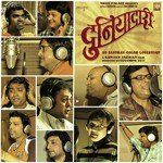 Deva Tujhya Gaabhaaryaalaa-cover
