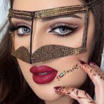 تغيب وتسهر عيوني_ عيناويه