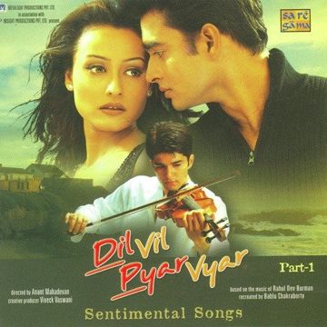 Tere Bina Zindagi Se-cover