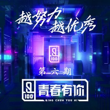 你是爱我的 (Live)-cover