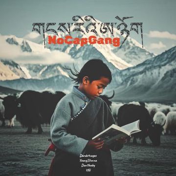 GANGRIANIU-cover