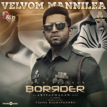 Velvom Mannilea (From "Arun Vijayin Borrder")-cover