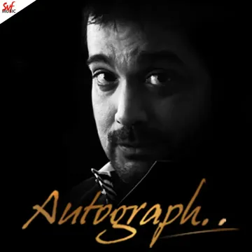 Benche Thakar Gaan-cover