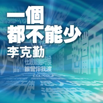 深深深(粤语)-cover