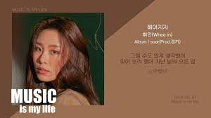 헤어지자-cover