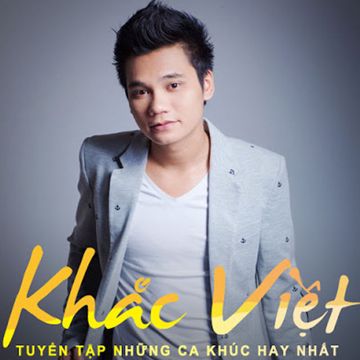 Chỉ Anh Hiểu Em-cover