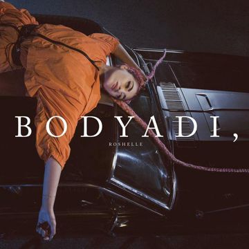 What U Do to Me-cover