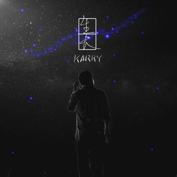 生長-cover