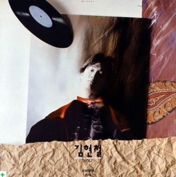 동네-cover