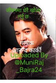 Jivan ma dherai khola-cover