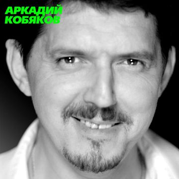 больно-cover