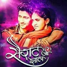 Sairat Zaala Ji-cover