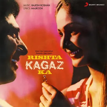 Kya Ho Gaya Mujhe-cover