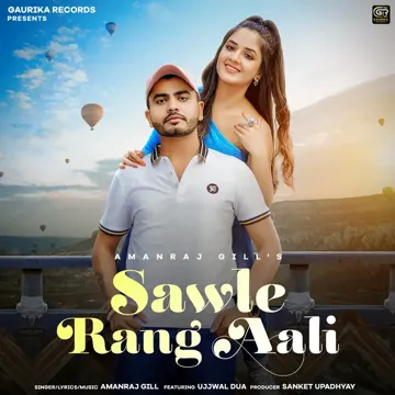 Sawle Rang Aali-cover