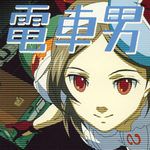 宇宙のファンタジー-cover