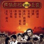 我不該看你的眼神(萬人合唱版)-cover