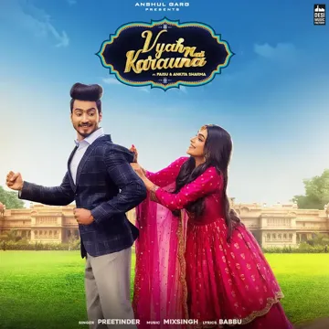 Vyah Nai Karauna-cover