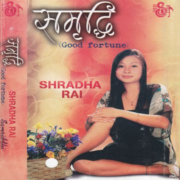 Ma Chahi Nepali