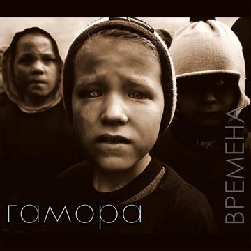 Дыхание улиц
