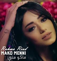 ماكو مني 
