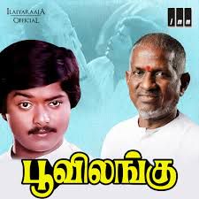Kannil Yetho Minnal Poovilangu-cover