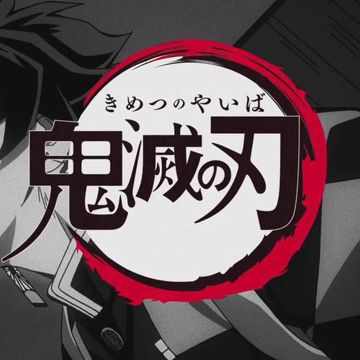 红莲华/紅蓮の華（《鬼灭之刃》OP）（翻自 LiSA）