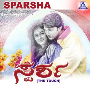 Bareyada Mounada Kavithe-cover