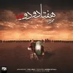 72-cover