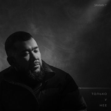 jaman-t--cover-image