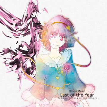 Last of the Year-cover