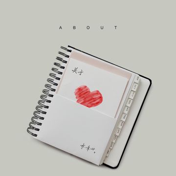 沒有未來-cover