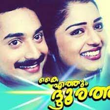 Poove Oru Mazha Mutham (Short Ver.)-cover