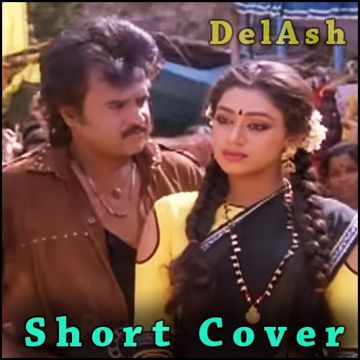 Iru Vizhiyin Vazhiye-cover