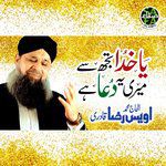 Ya Khuda Tujhse Meri Dua Hai-cover