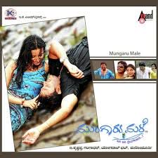 Onde Ondu Sari-cover